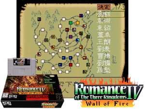 Romance of the Three Kingdoms IV - Wall of Fire (U) Cover